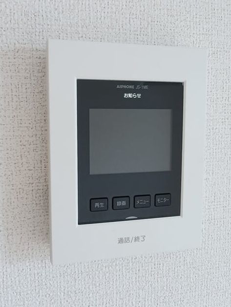 Naikan9 20260520000000 945x630