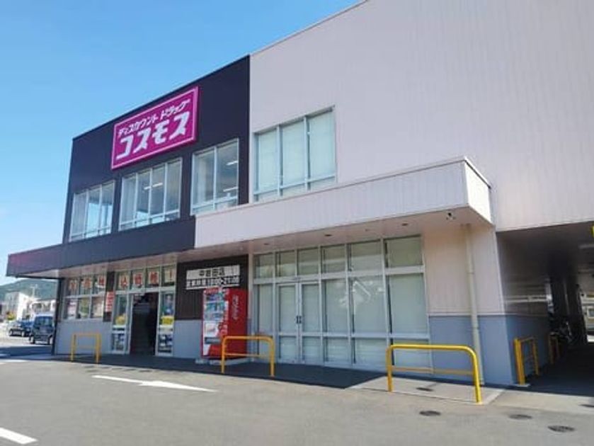 Naikan17 20260331000000 945x630