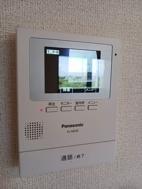 Naikan9 20240921000000 945x630