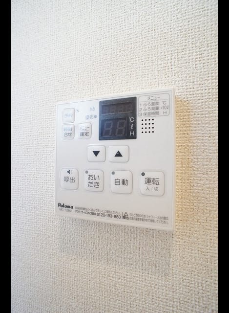 Naikan10 20240314000000