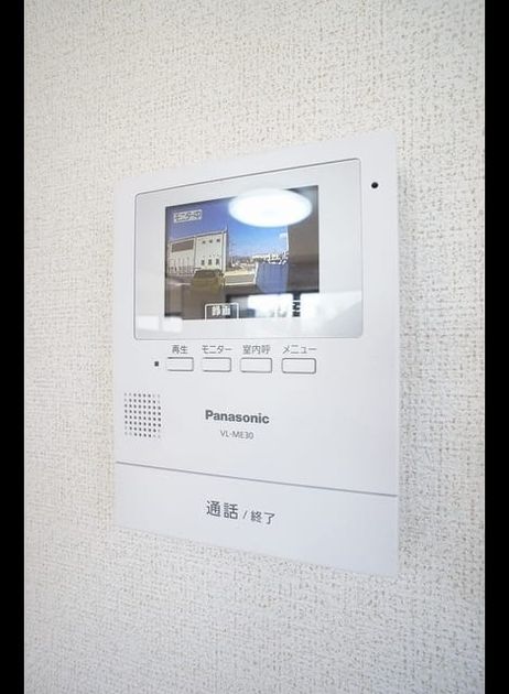 Naikan9 20240314000000 945x630
