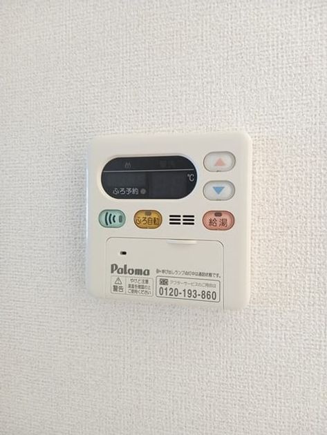 Naikan10 20250219000000 945x630