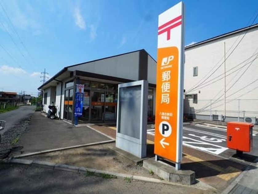Naikan15 20260327000000 945x630