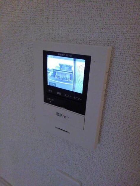 Naikan10 20200229000000 945x630