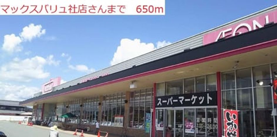 Naikan13 20201023000000 945x630