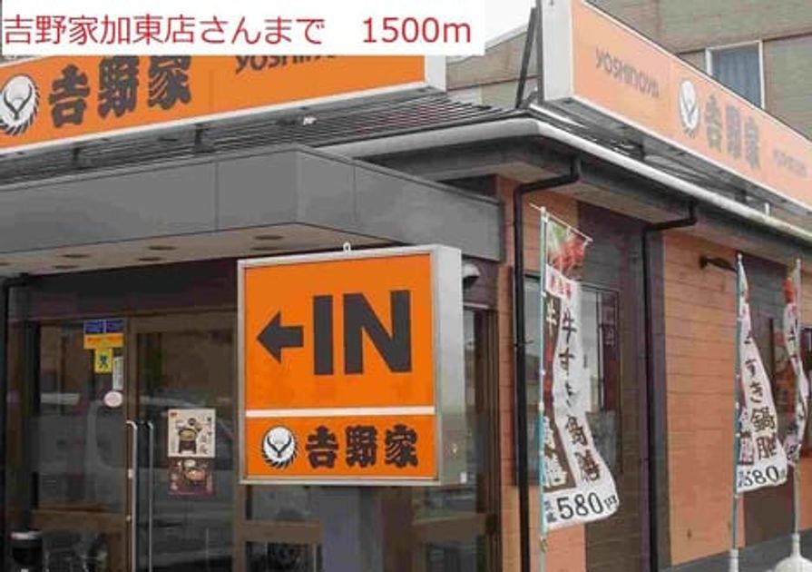 Naikan17 20201023000000 945x630