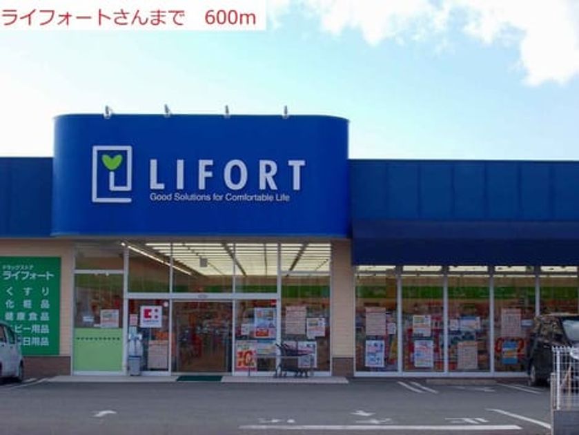 Naikan18 20201023000000 945x630