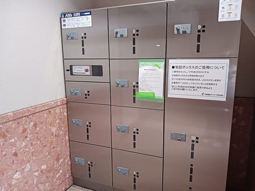 Naikan11 20260728000000 945x630