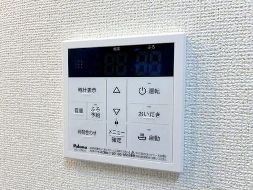 Naikan11 20260522000000 945x630