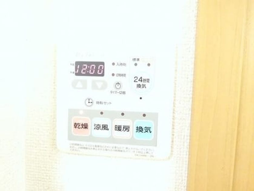 Naikan12 20220129000000 945x630