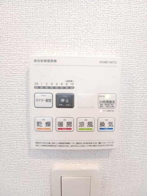 Naikan12 20260918000000 945x630