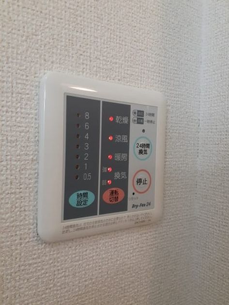 Naikan5 20220406000000 945x630