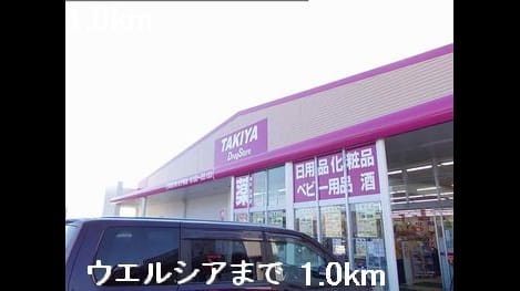 Naikan16 20170315000000