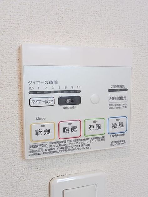 Naikan5 20260616000000 945x630