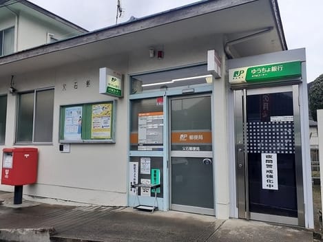 Naikan17 20240318000000