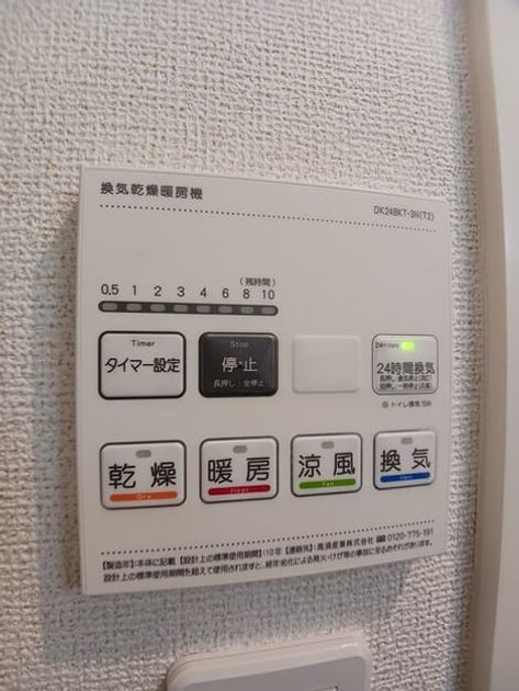 Naikan10 20260501000000 945x630