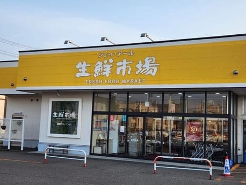 Naikan14 20240708000000 945x630