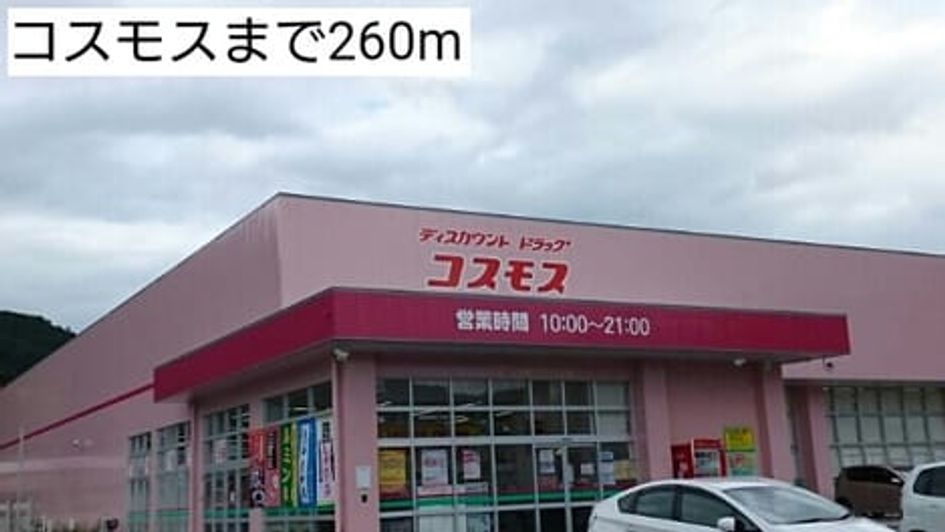 Naikan16 20161009000000 945x630