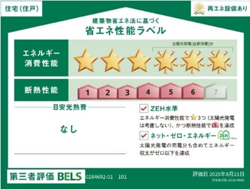 Naikan12 20260417000000 945x630