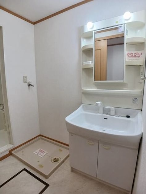 Naikan5 20260609000000 945x630