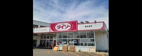Naikan14 20220125000000