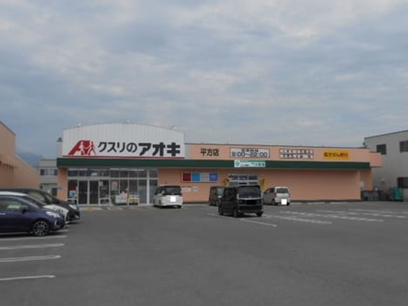 Naikan14 20210903000000 945x630