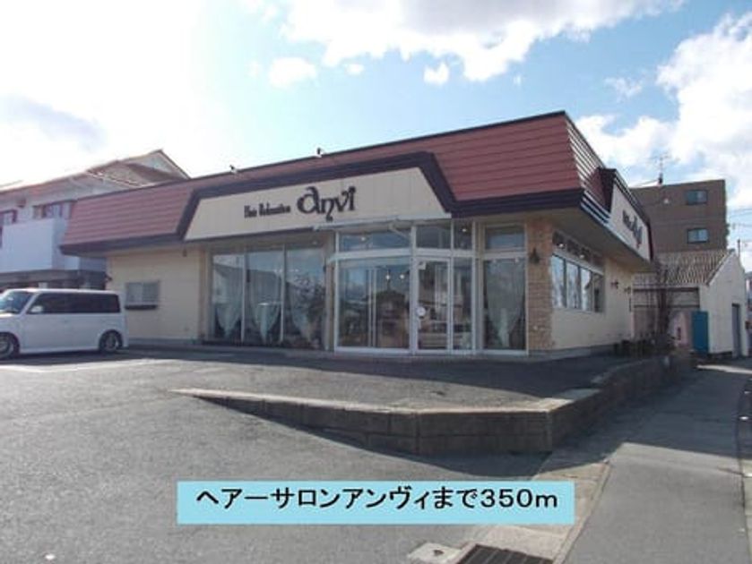 Naikan14 20140411000000 945x630