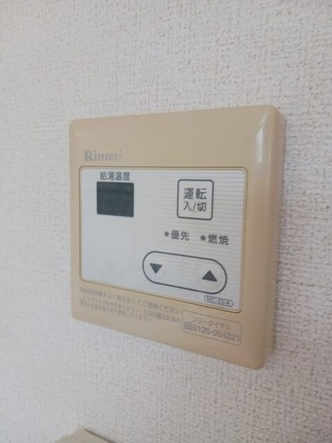 Naikan8 20250925000000 945x630