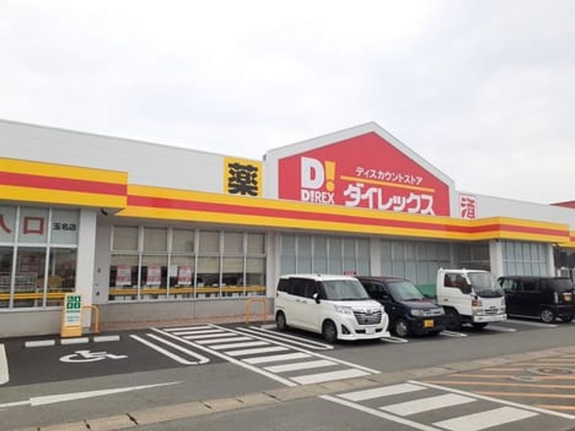 Naikan16 20240518000000 945x630