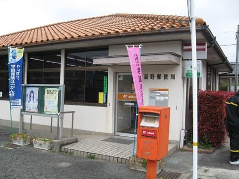 Naikan18 20200528000000 945x630