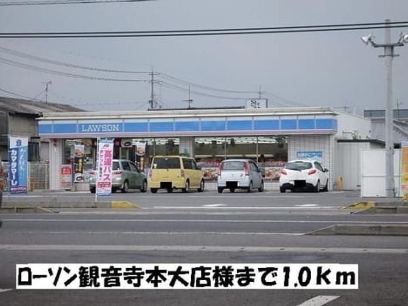 Naikan16 20170413000000 945x630