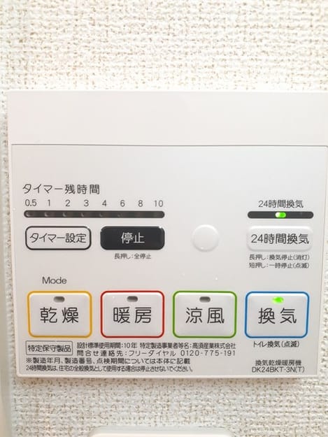 Naikan10 20220323000000