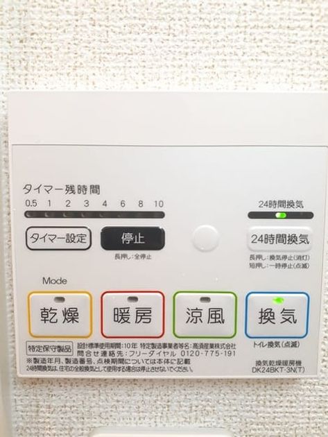 Naikan10 20220323000000 945x630