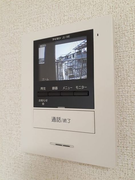 Naikan12 20220323000000 945x630