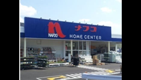 Naikan15 20200321000000