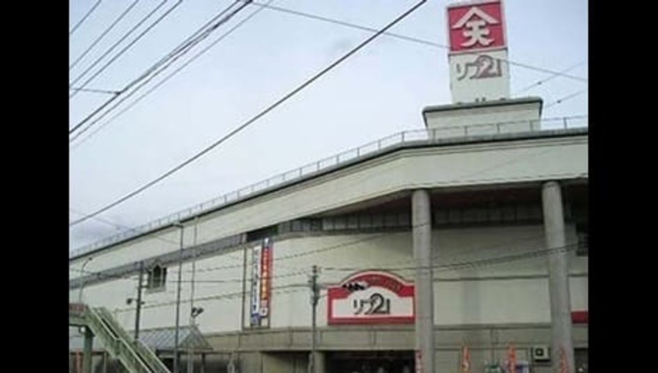 Naikan18 20200321000000 945x630