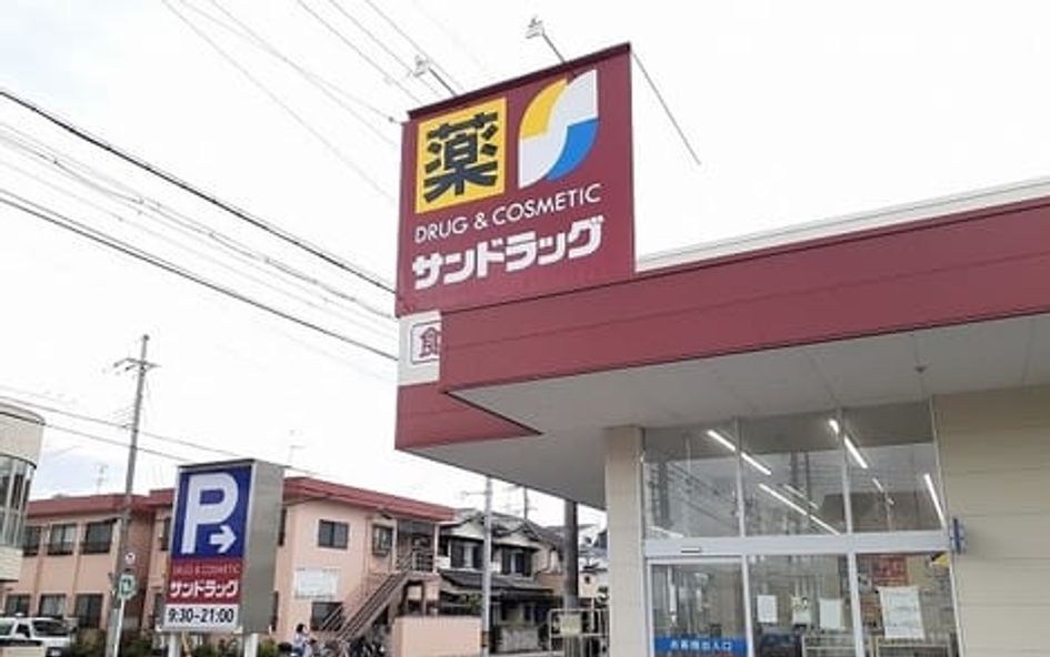 Naikan17 20250905000000 945x630