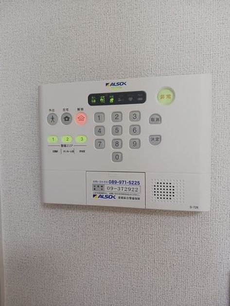 Naikan12 20241011000000 945x630