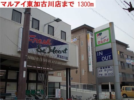 Naikan13 20170226000000