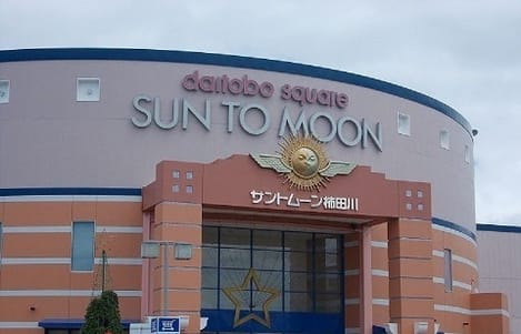 Naikan13 20210224000000