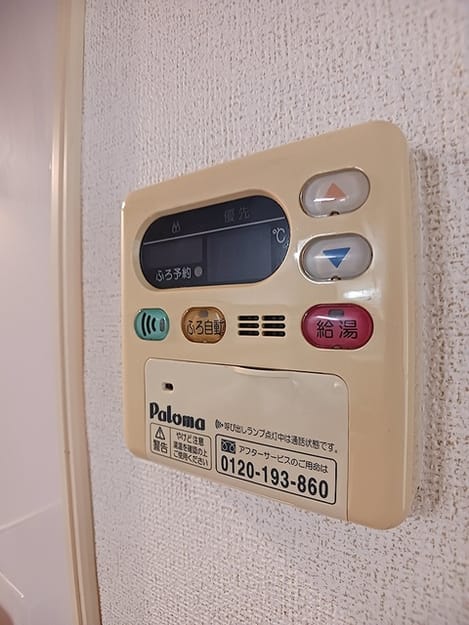 Naikan8 20260629000000