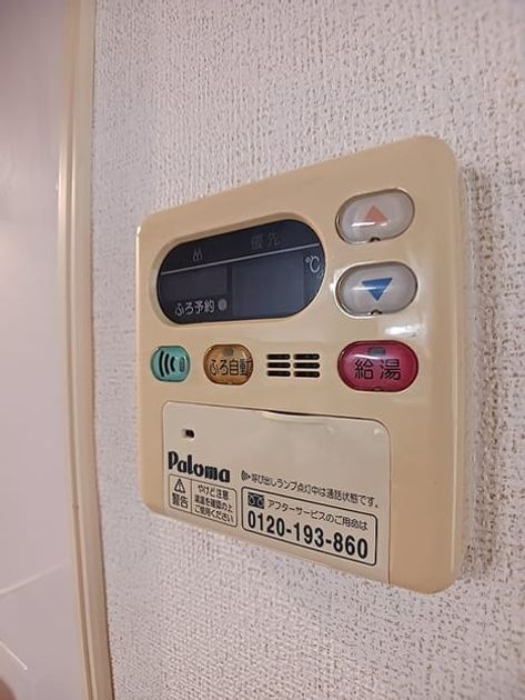 Naikan8 20260629000000 945x630