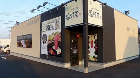 Naikan18 20201102000000