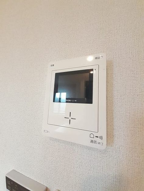 Naikan12 20240206000000 945x630