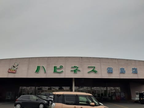 Naikan18 20210824000000