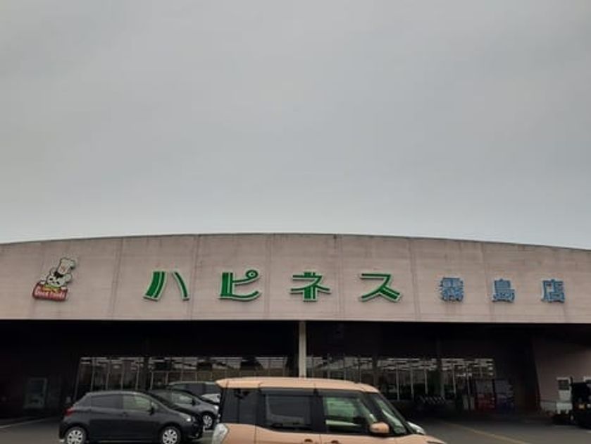 Naikan18 20210824000000 945x630