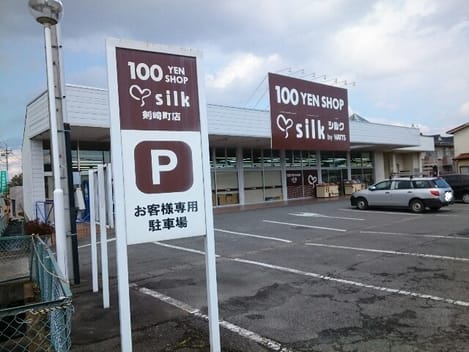 Naikan18 20211018000000