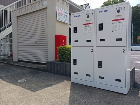 Naikan8 20260611000000