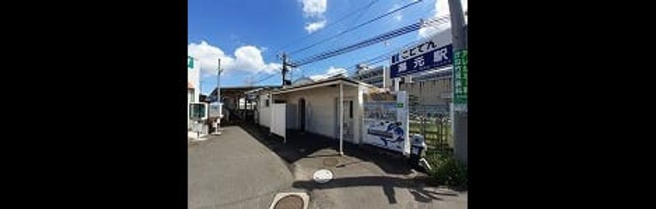 Naikan18 20250922000000 945x630