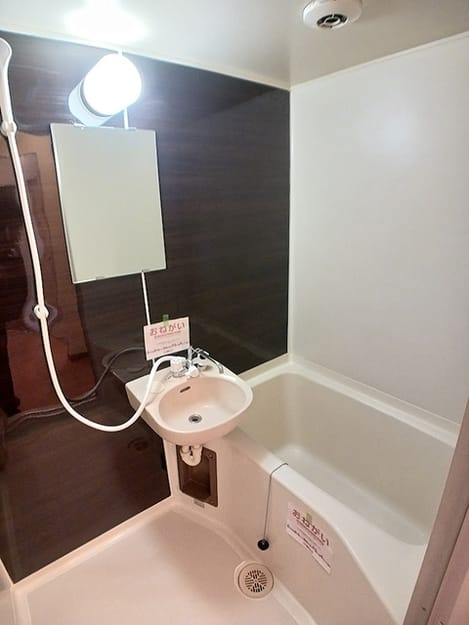 Naikan3 20260824000000